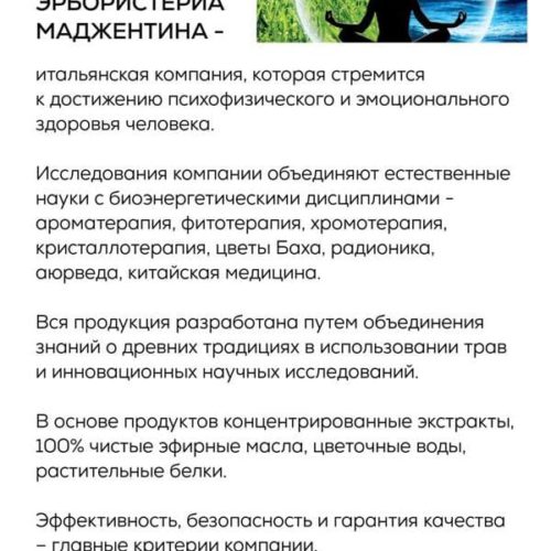 Изображение WhatsApp 2023-05-30 в 12.18.16